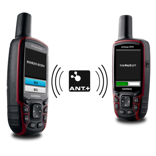 GPSMAP 62stc | 停產＆停止維修產品| Garmin 台灣