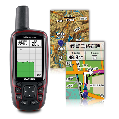 GPSMAP 62stc | 停產＆停止維修產品| Garmin 台灣