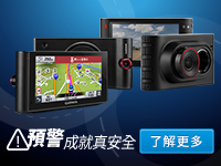 http://www.garmin.com.tw/products/application/dash-cam-player/#updateTab