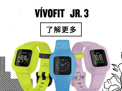 garmin vivofit junior