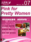 Pink for Pretty Woman v4.00