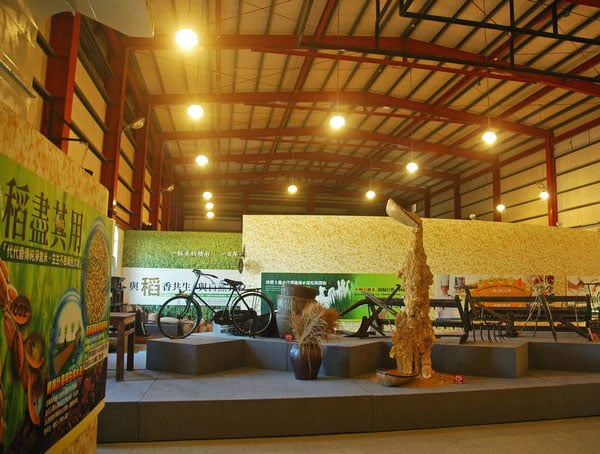 中興穀堡---稻米博物館
