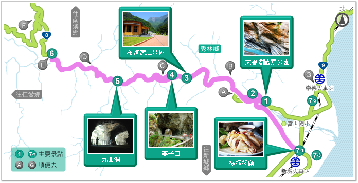 壯遊太魯閣 賞一幅蒼勁的山水畫 Garmin輕旅行 品味旅行 Garmin 台灣 官方網站