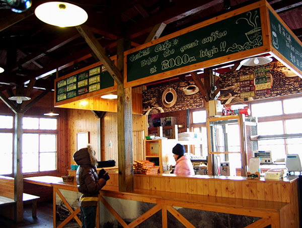 雲海咖啡館