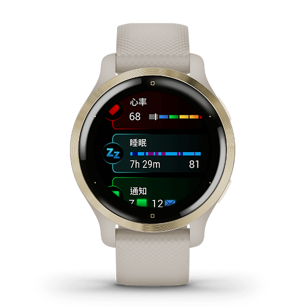 Venu 2S GPS Smartwatch