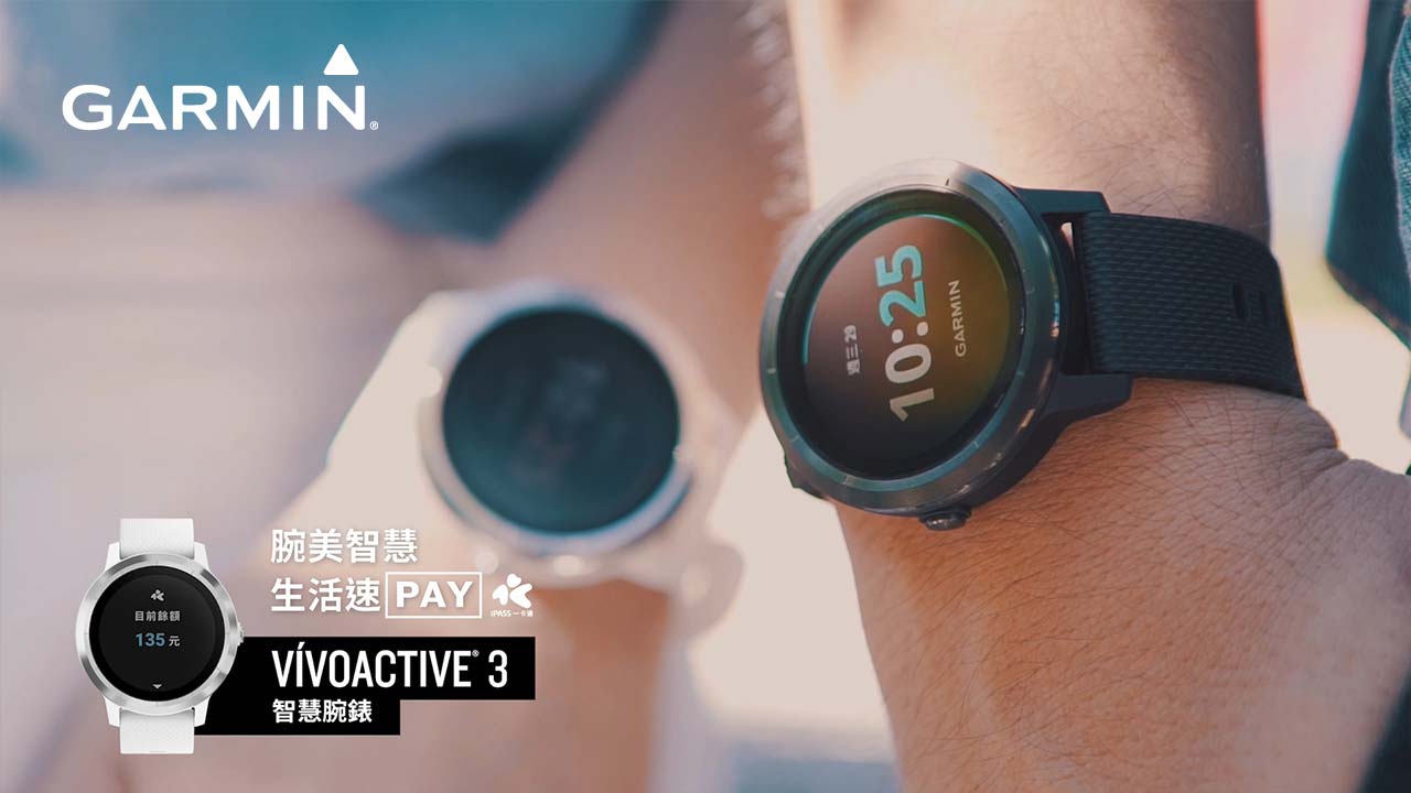 vivoactive 3 garmin pay
