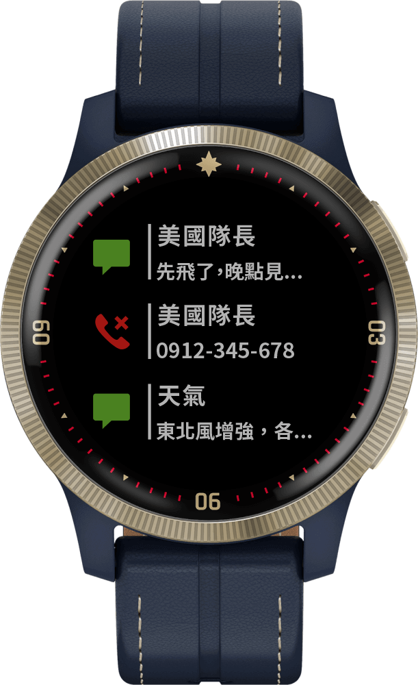 captain marvel garmin